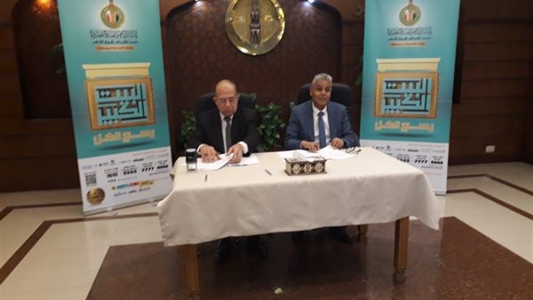 جانب من الحدث