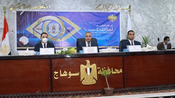 جانب من الحدث