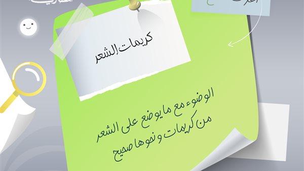 مصر تايمز