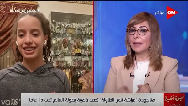 صورة من البرنامج