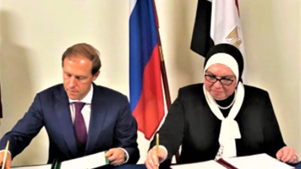 وزيرة الصناعة ونظيرها