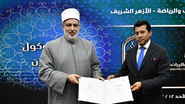 وزير الرياضة ووكيل