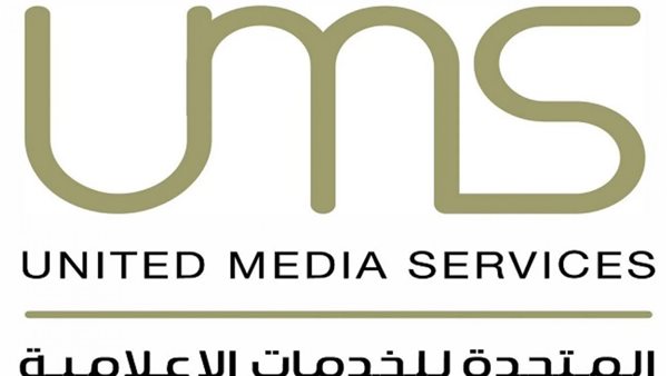 الشركة المتحدة للخدمات