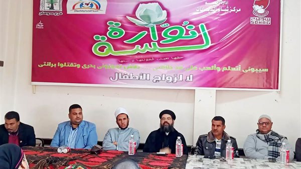 صورة من الندوة