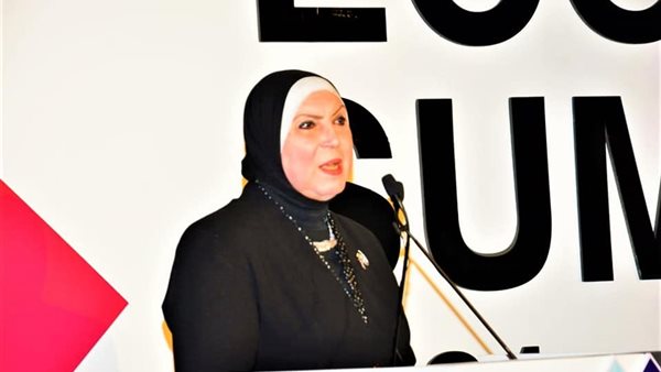 وزيرة التجارة والصناعة