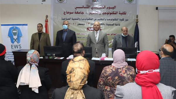 فعاليات المؤتمر العلمي