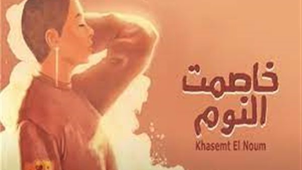 شيرين عبد الوهاب