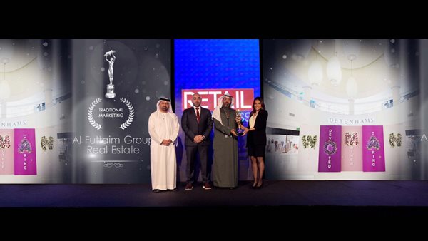 جانب من الحدث