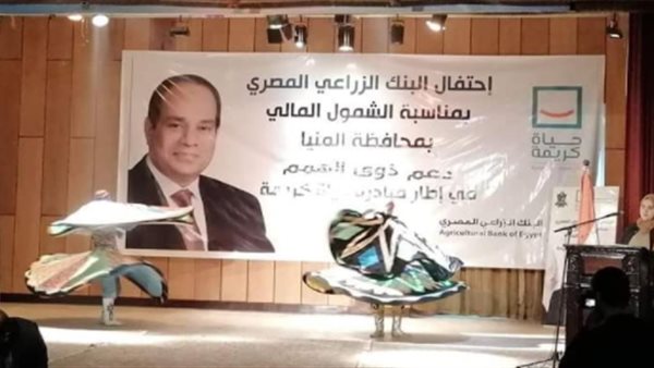 صورة من الحدث 