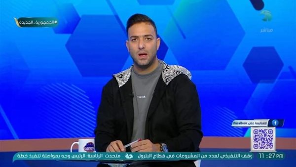 أحمد حسام ميدو