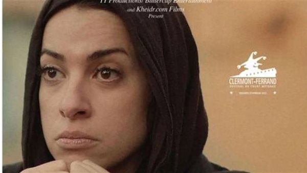 صورة من بوستر الفيلم