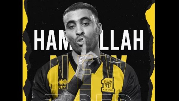 عبدالرزاق حمدالله