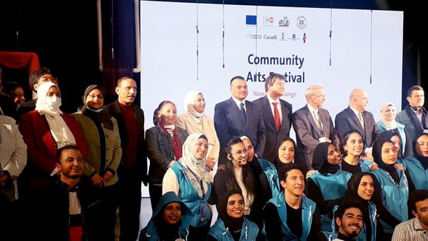 صورة من ختام فاعليات