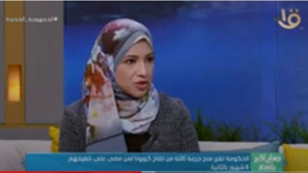 الدكتورة نهى عاصم