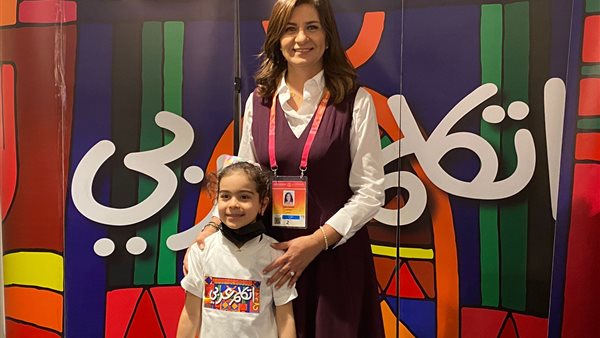 نبيلة مكرم وزيرة