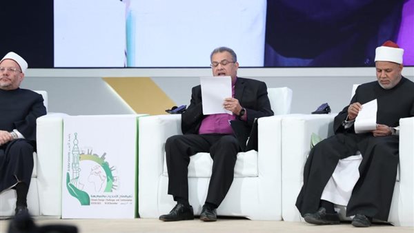 جانب من فعاليات المؤتمر