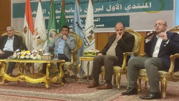 صورة من المؤتمر