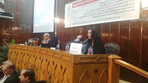 صورة من حفل المجمع