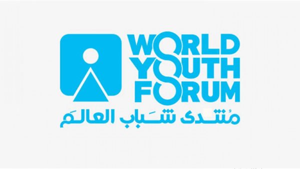 منتدى شباب العالم