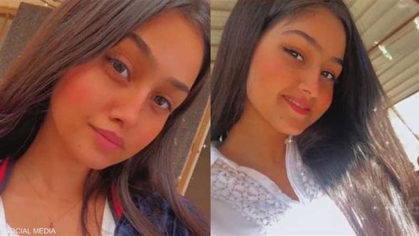 الأميرة مريم