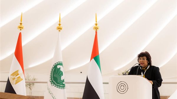 ايناس عبد الدايم