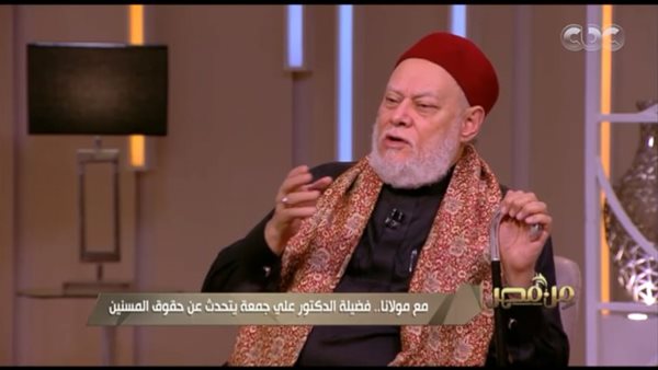 الشيخ علي جمعة