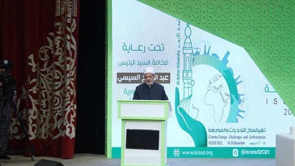 شيخ الازهر الدكتور