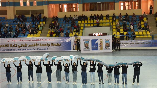 صورةمن حفل اطلاق