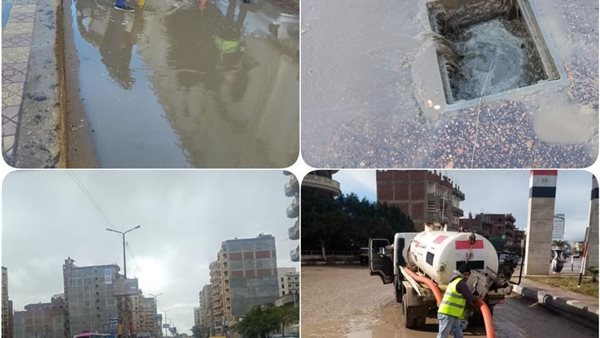 رفع تراكمات المياه