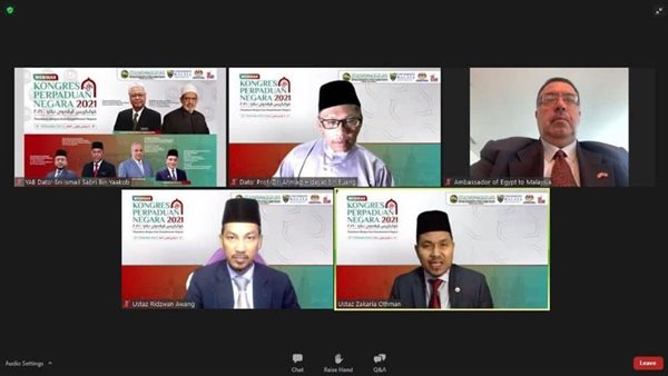 صورة من المؤتمر