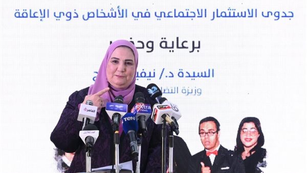 وزيرة التضان خلال