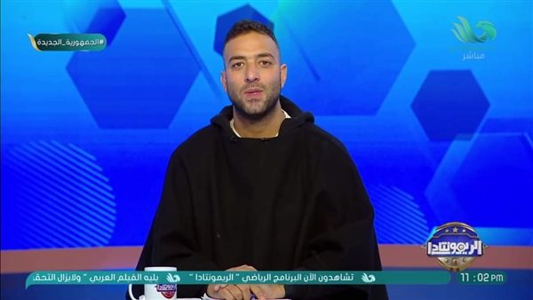 أحمد حسام ميدو نجم