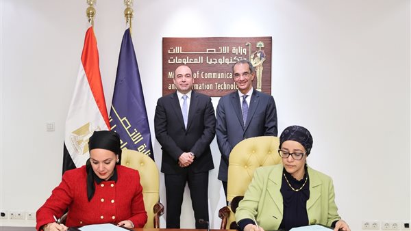 جانب من مراسم التوقيع