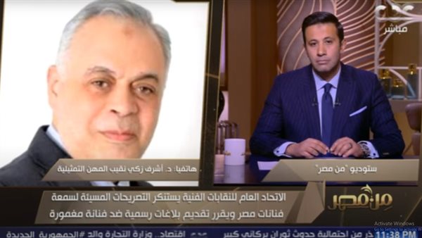 جانب من اللقاء