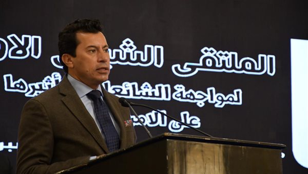 أشرف صبحي وزير الشباب