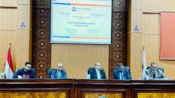 صورة من فاعليات الندوة