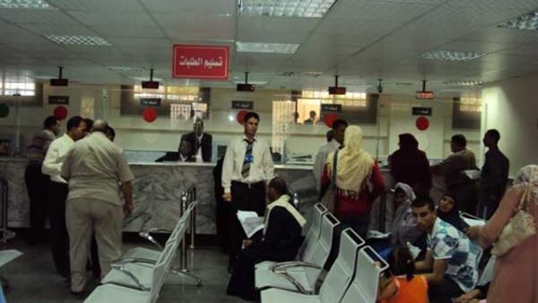 صورة أرشيفية