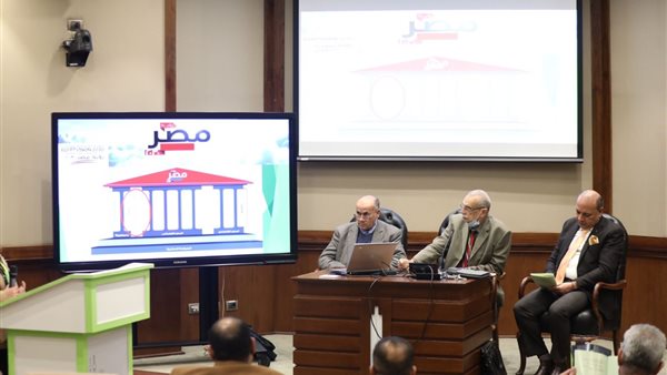 مؤتمر البيئة والتنمية