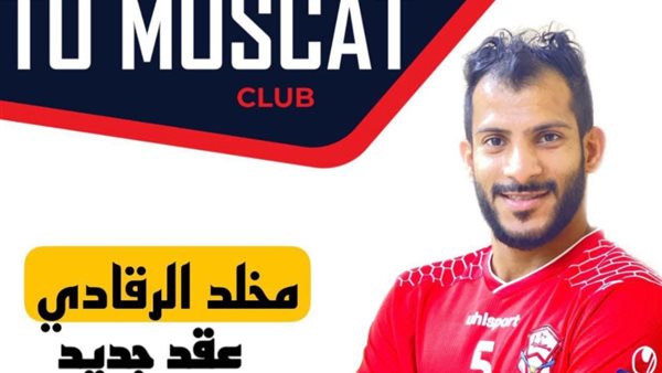 مخلد الرقادي لاعب