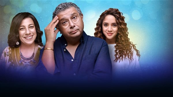 بوستر المسلسل 