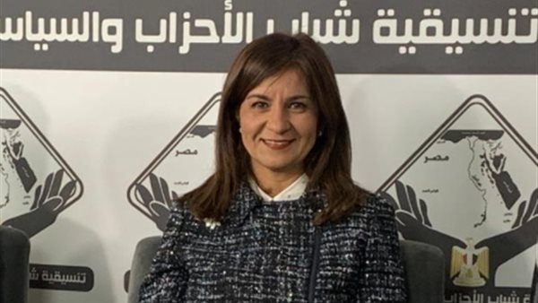 وزيرة الهجرة 