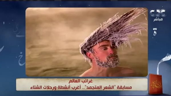 صورة من الحدث