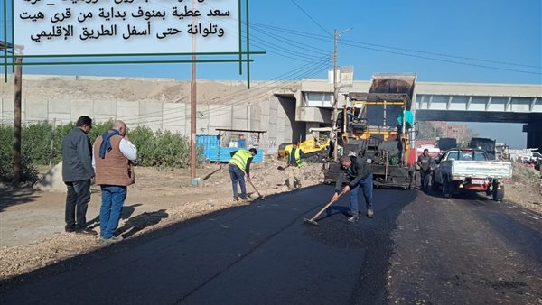 طريق ( سروهيت - نزلة