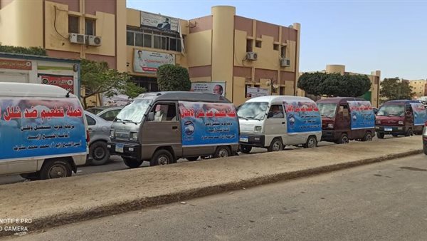 صورة من أحد حملات