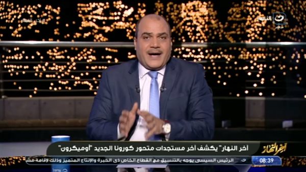 الاعلامي محمد الباز