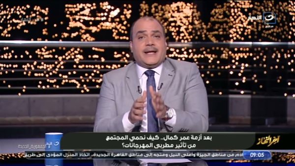 الاعلامي محمد الباز