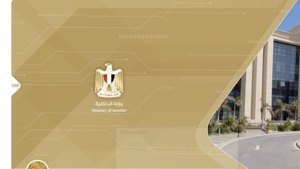 الرؤية والإنجاز 