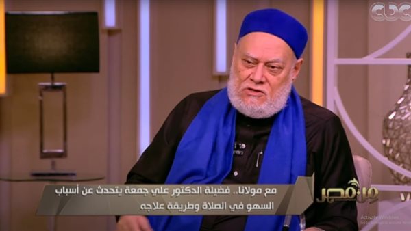 الشيخ الدكتور علي