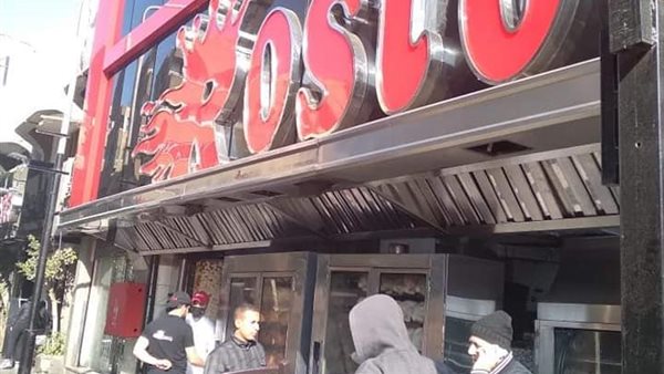 صورة من الضبط