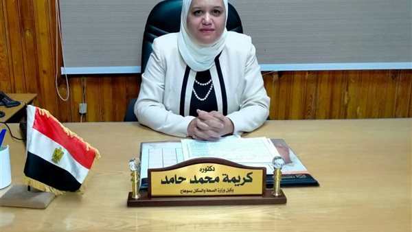 مديرية الصحة بمحافظة